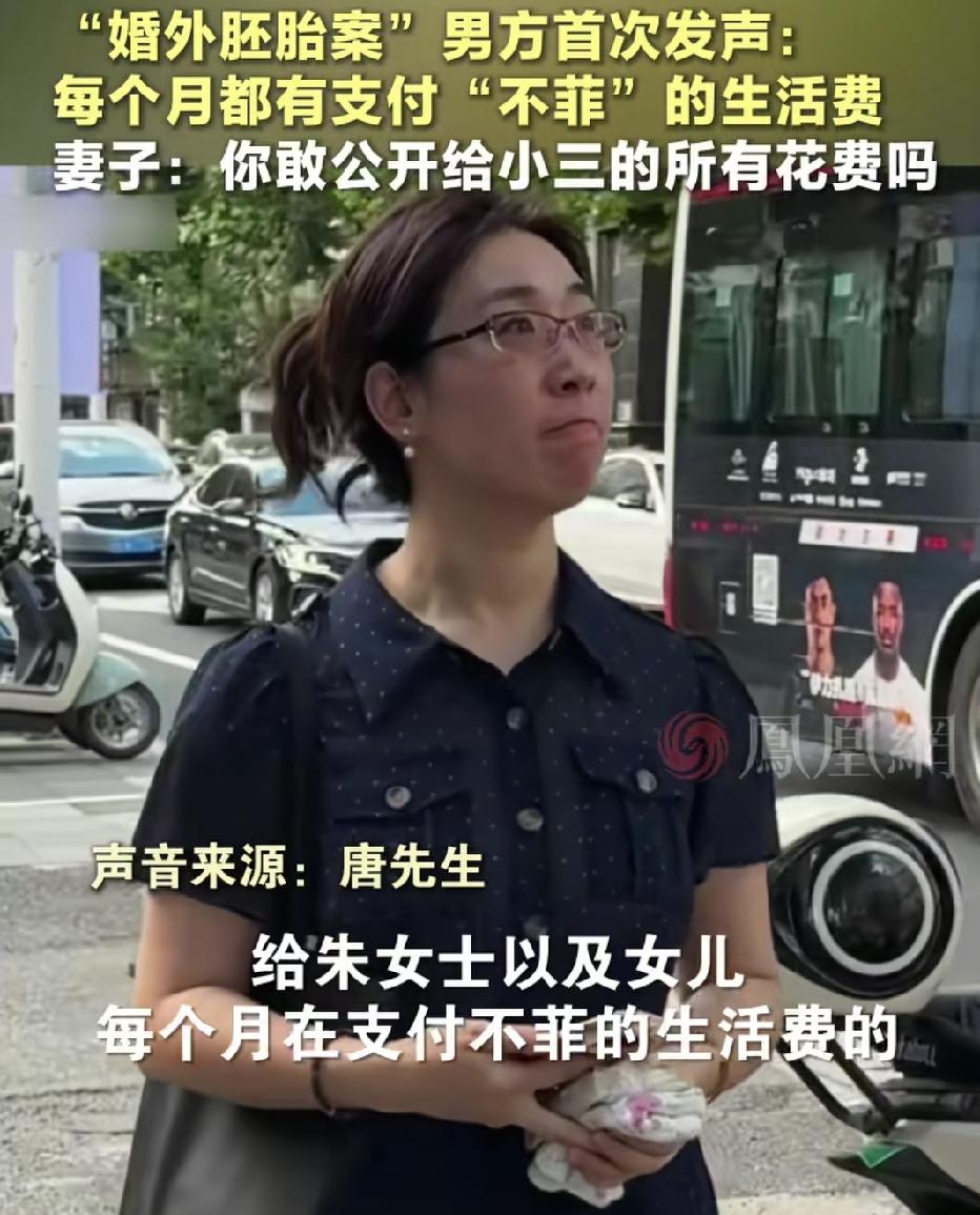 唐先生发声明我不意外。朱女士回怼我也不意外。唯独让我没想到的就是，朱女士说了