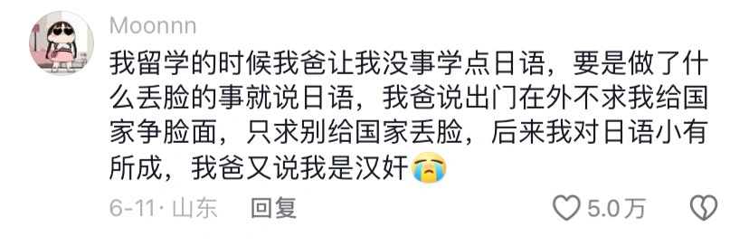 留子的爸妈别太荒谬了