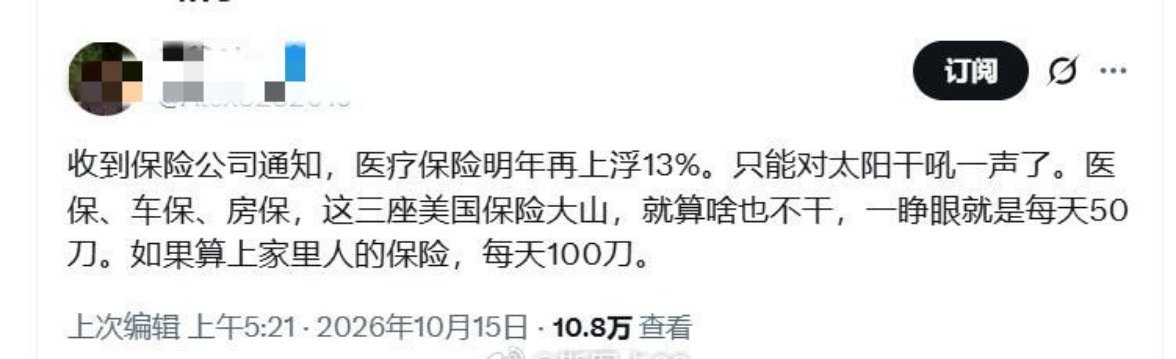 原来活不起是真的[并不简单]​​​