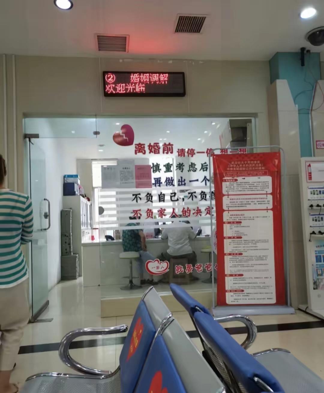 赶紧看离婚有变离婚的规矩变了，以前只要走进民政局，工作人员都要进行调解，现在超