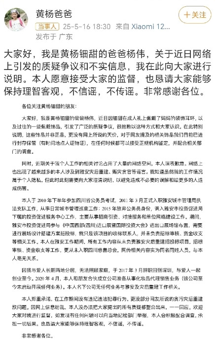 230万的房子没问题，230万跑车没问题但是！！为啥05后小花黄杨钿甜晒了一对