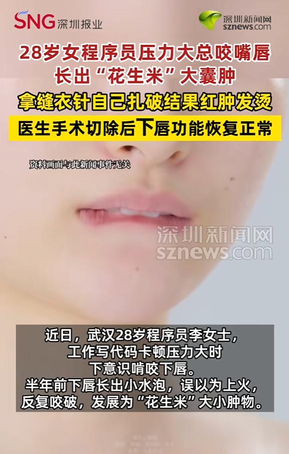 “悲剧还是发生了！”6月11日报道，湖北武汉，一女子在工作时，因为压力大，总喜欢