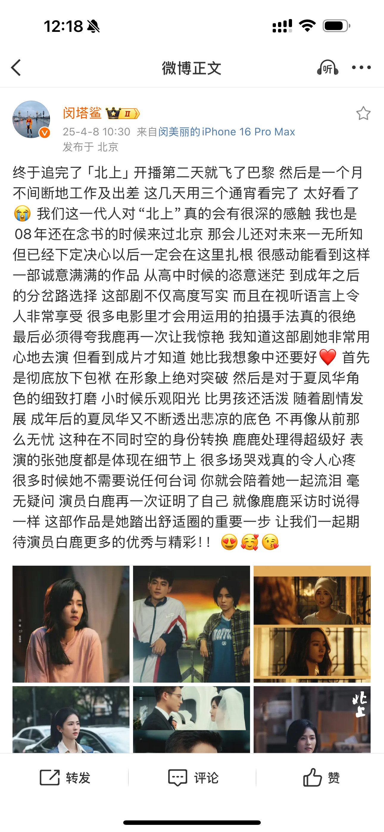 闵姐三十好几了。打字不会用标点符号的。有一点代入一些人。​​​