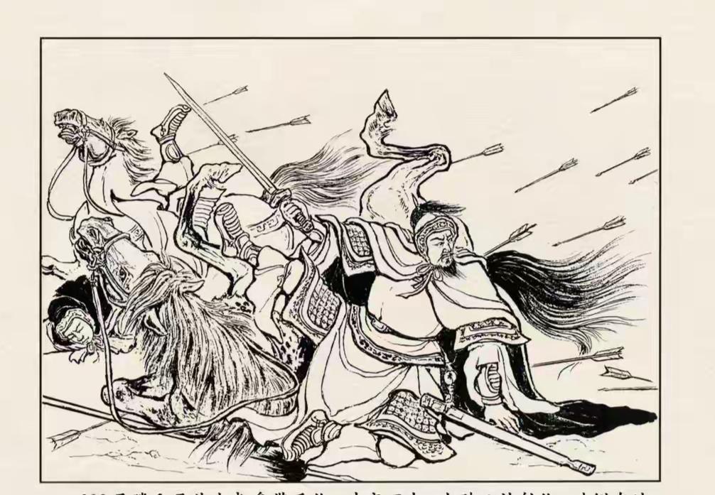 三国演义连环画：这员大将是谁？挥剑纵马冲杀被乱箭射倒！看起来像是诸葛亮之子被邓艾