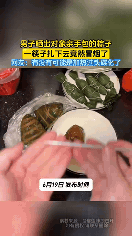 万万没想到！广东，男子端午节收到了不少粽子，全是女朋友亲手包好的，可他刚准备吃，