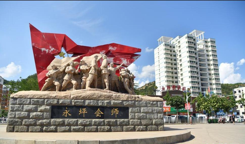 为什么红军到了陕北就会安全？因为两个大的原因。1.刘志丹，谢子长在这里一直开展工