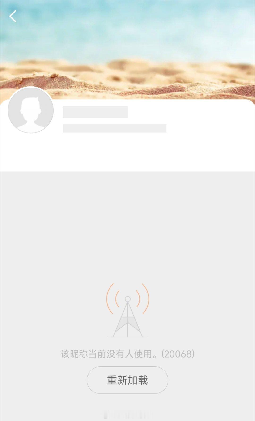 杨小姐前几天官宣自己入职女装品牌卖衣服去了之后，现在连号都找不到了。不知道是打算