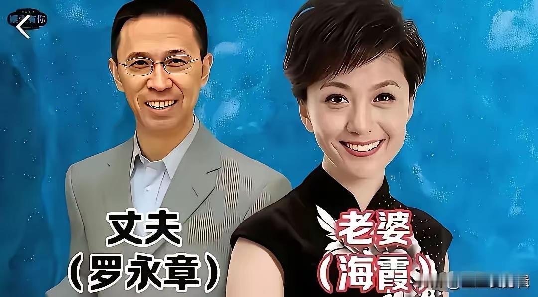 这些央视主持人夫妻真的是很好的诠释了《致橡树》这篇文章里的爱情观啊！我们分担