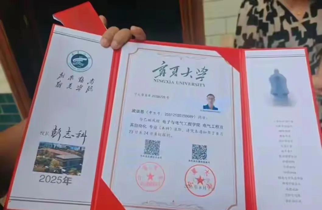 #录取书送达时凉山拄拐少年已离世#一封寄往天国的录取通知书，拄拐少年请查收