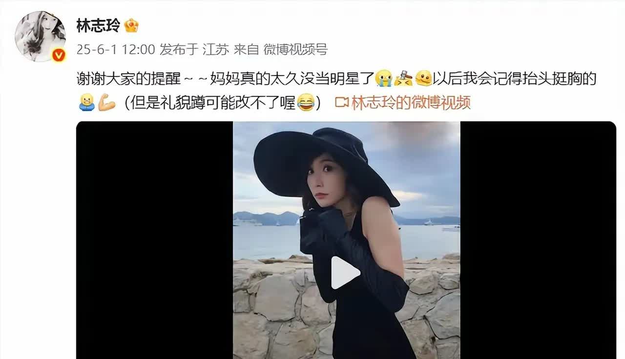 看了林志玲的辟谣视频，黑泽良平估计牙都快咬碎了:非得旧事重提吗？这个谣不辟是过不