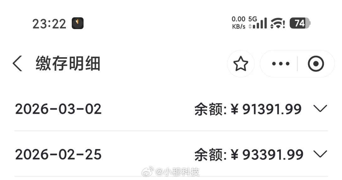公积金提取其实公积金一直是可以取的，在北京每个月可以提取2000出来，勉强补贴租