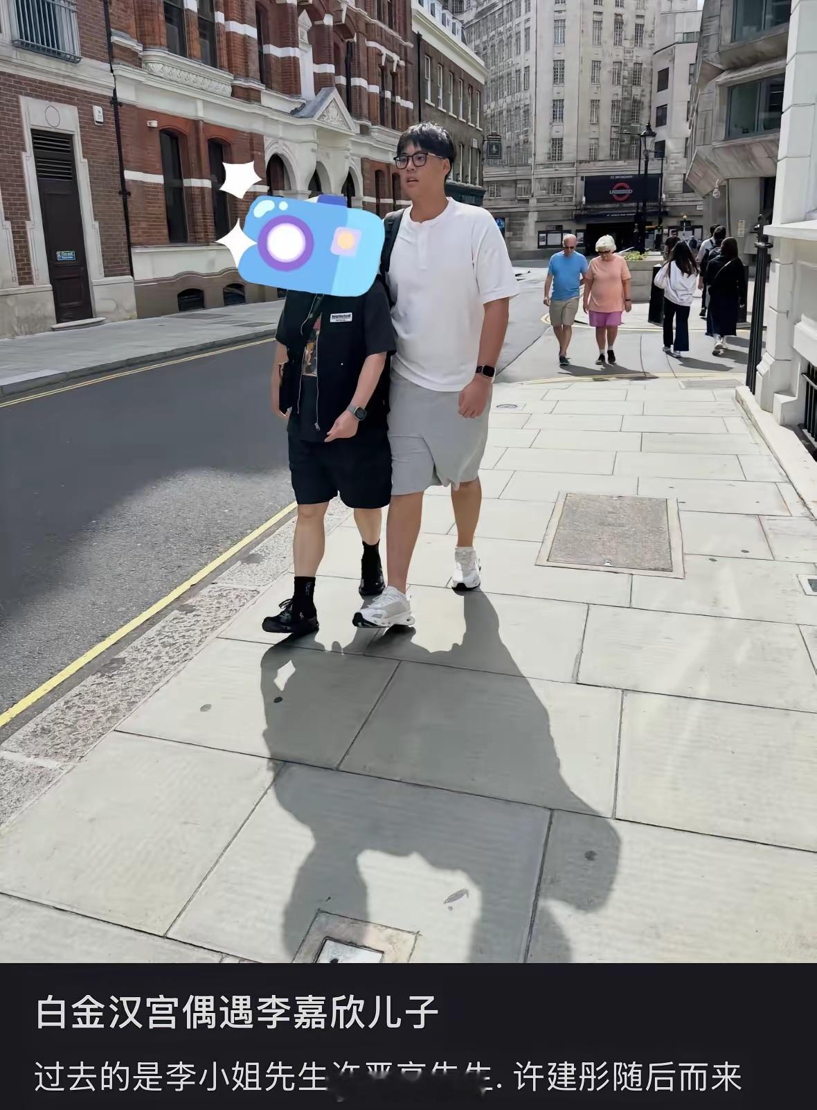 李嘉欣和许晋亨的15岁儿子许建彤在英国白金汉宫旅游被偶遇，皮肤黝黑，目测身高超过