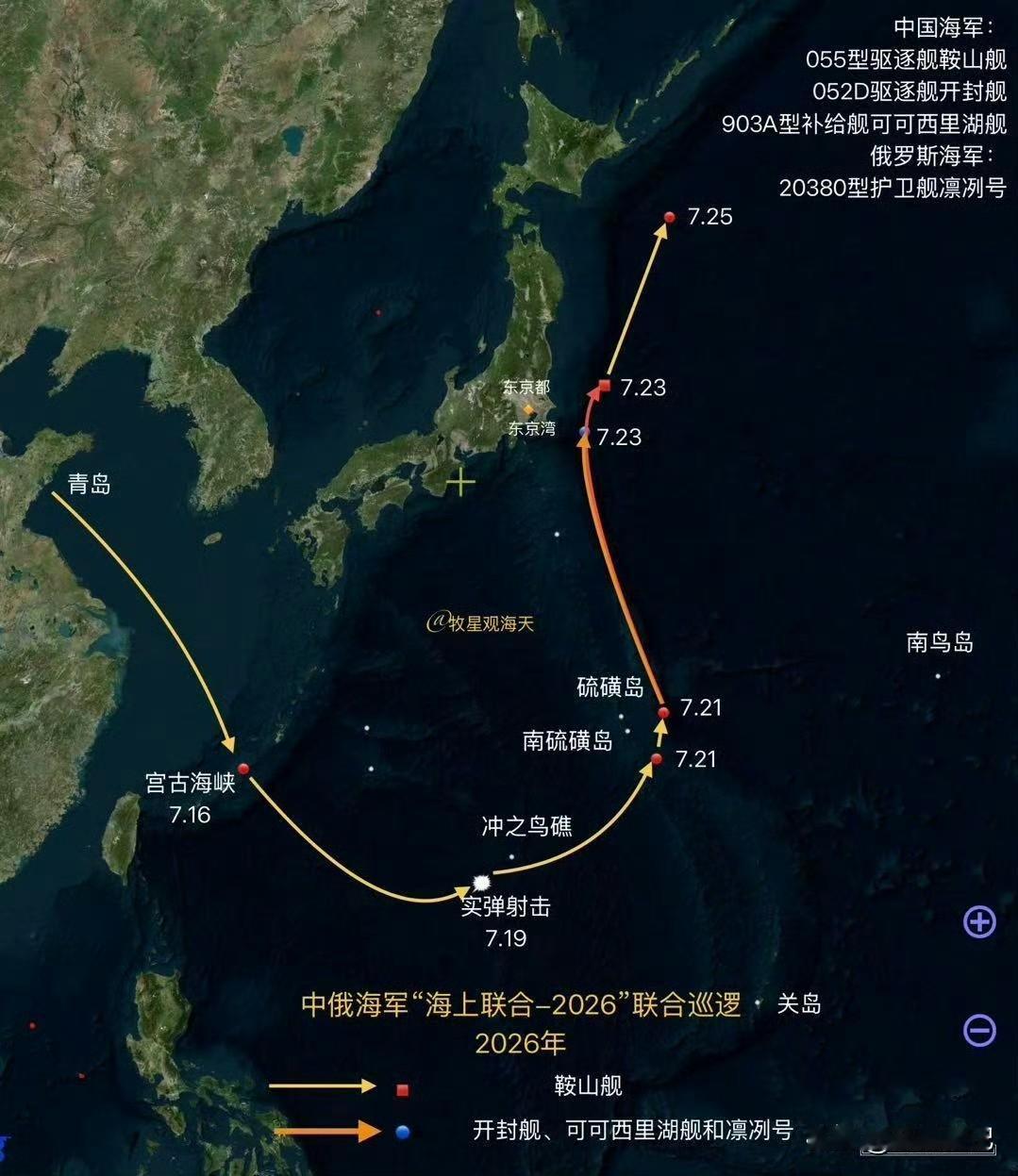 最近日本的天要塌了！7月23日，日本海上自卫队在千叶县犬吠埼东北约220公里处发