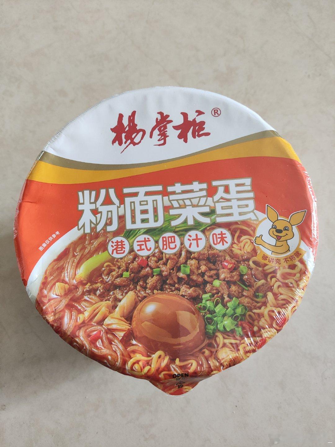 #快船季前赛险胜勇士#即将开赛吃碗面狂欢吧​