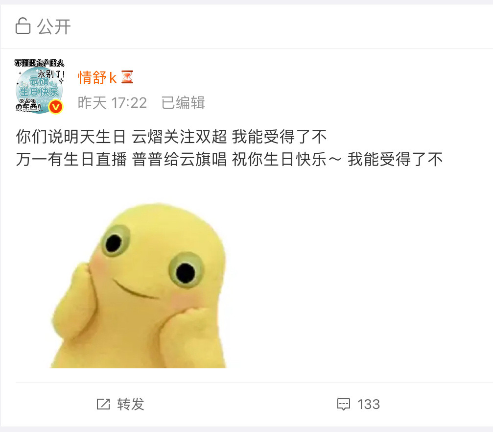 谁！谁还在说我没睡醒！！！完美预判小情侣啊啊啊啊啊啊！！！