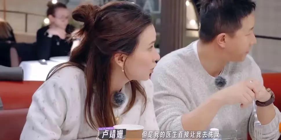 看看中西文化的差异有多大？卢靖姗现在应该很后悔刚生完孩子不该做这件事，她说：刚