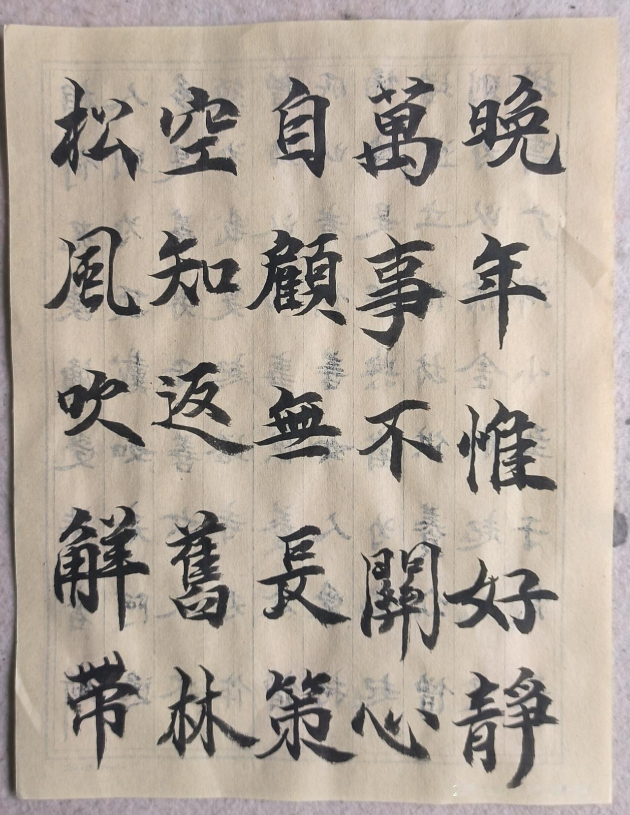 王维诗不仅是诗中有画。更是充满禅意。因此王维也被称之为诗佛。今天抄这首过安积寺的