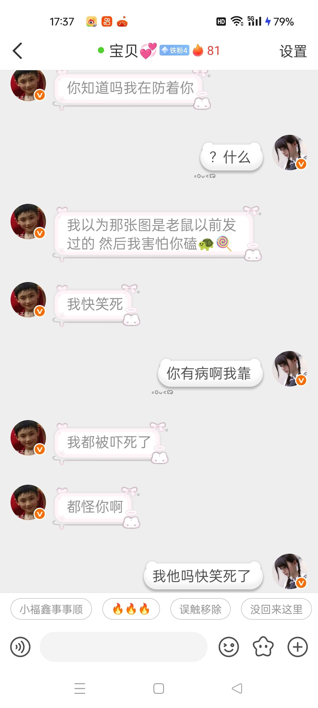 大姐我快笑死了