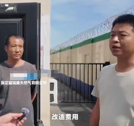 河北保定田大哥，儿子眼看就要结婚，打算翻修自家婚房，外墙那截燃气管道挡了施工。他
