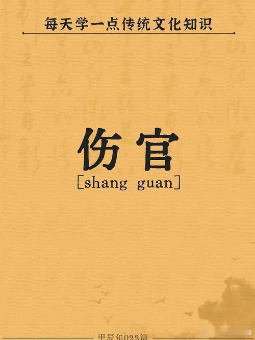什么样的人最容易入狱，从命里来看，偏星更容易进监狱，比如七杀，偏财，劫财，伤官，