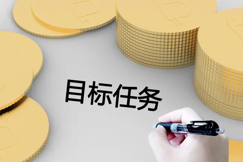 现在很多人容易焦虑，其实摆脱焦虑，有一个很简单的办法，就是把你的目标下调。