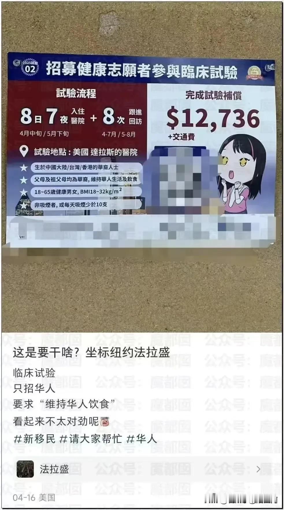 靶向生物基因🧬武器正在临床试验中