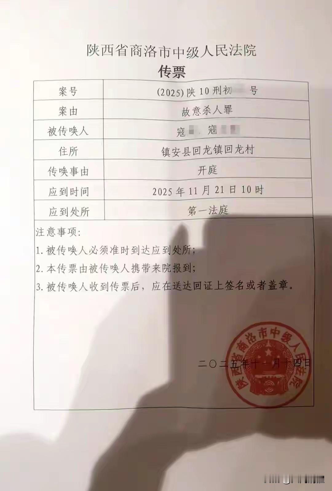 陕西镇安最近出了件让人又痛心又气愤的事！55岁的魏万芳阿姨，本来就是回老家探亲办