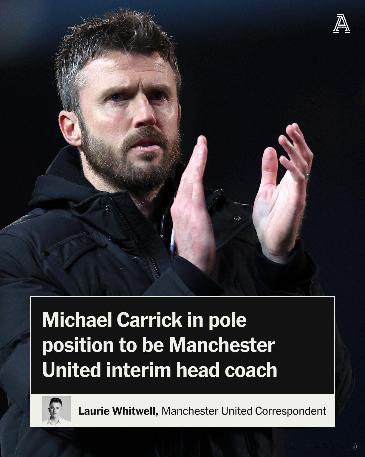 【卡里克即将成为曼联临时主帅】据知名转会专家罗马诺及《TheAthletic》