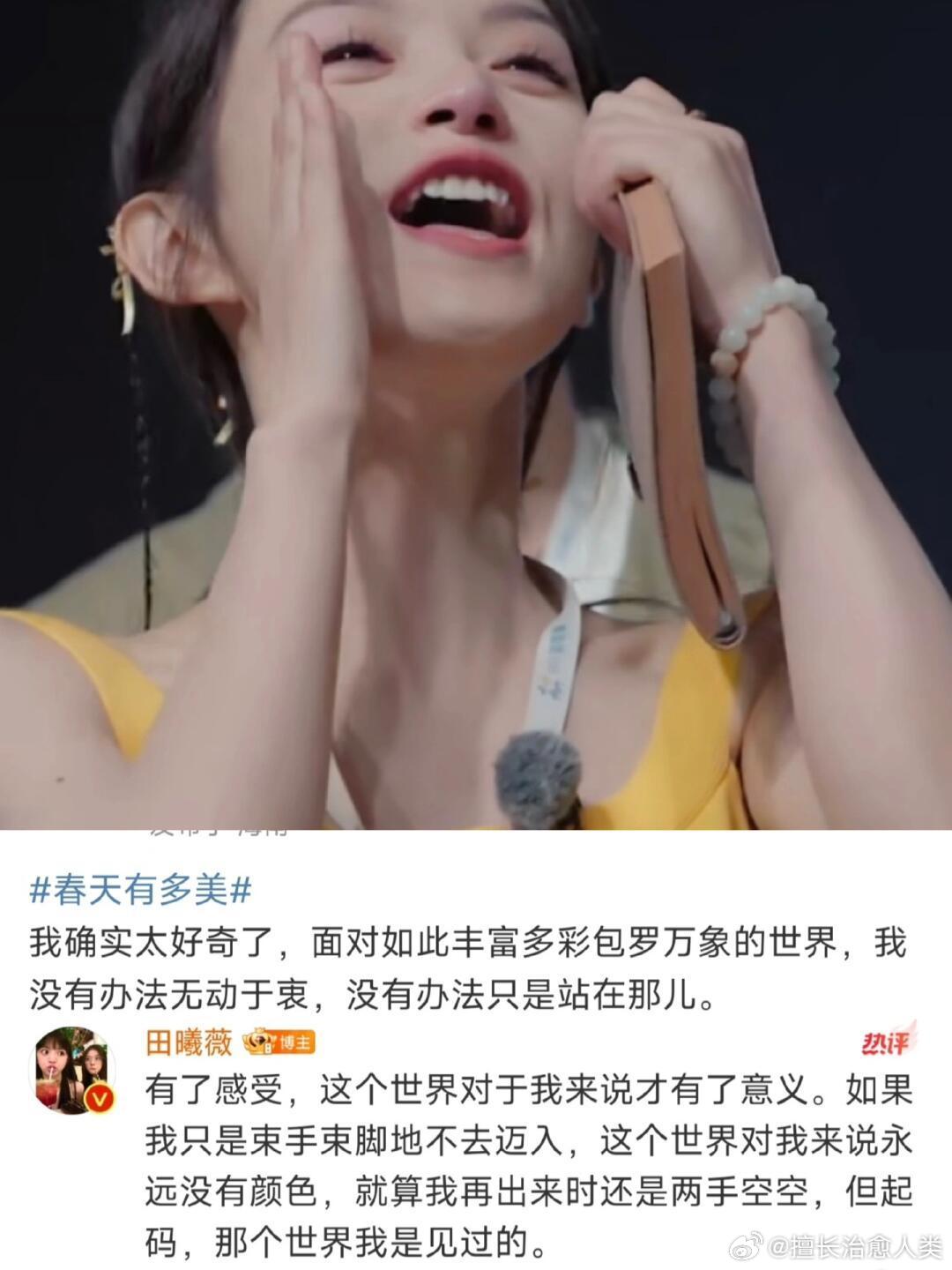 一瞬间，我突然理解了她