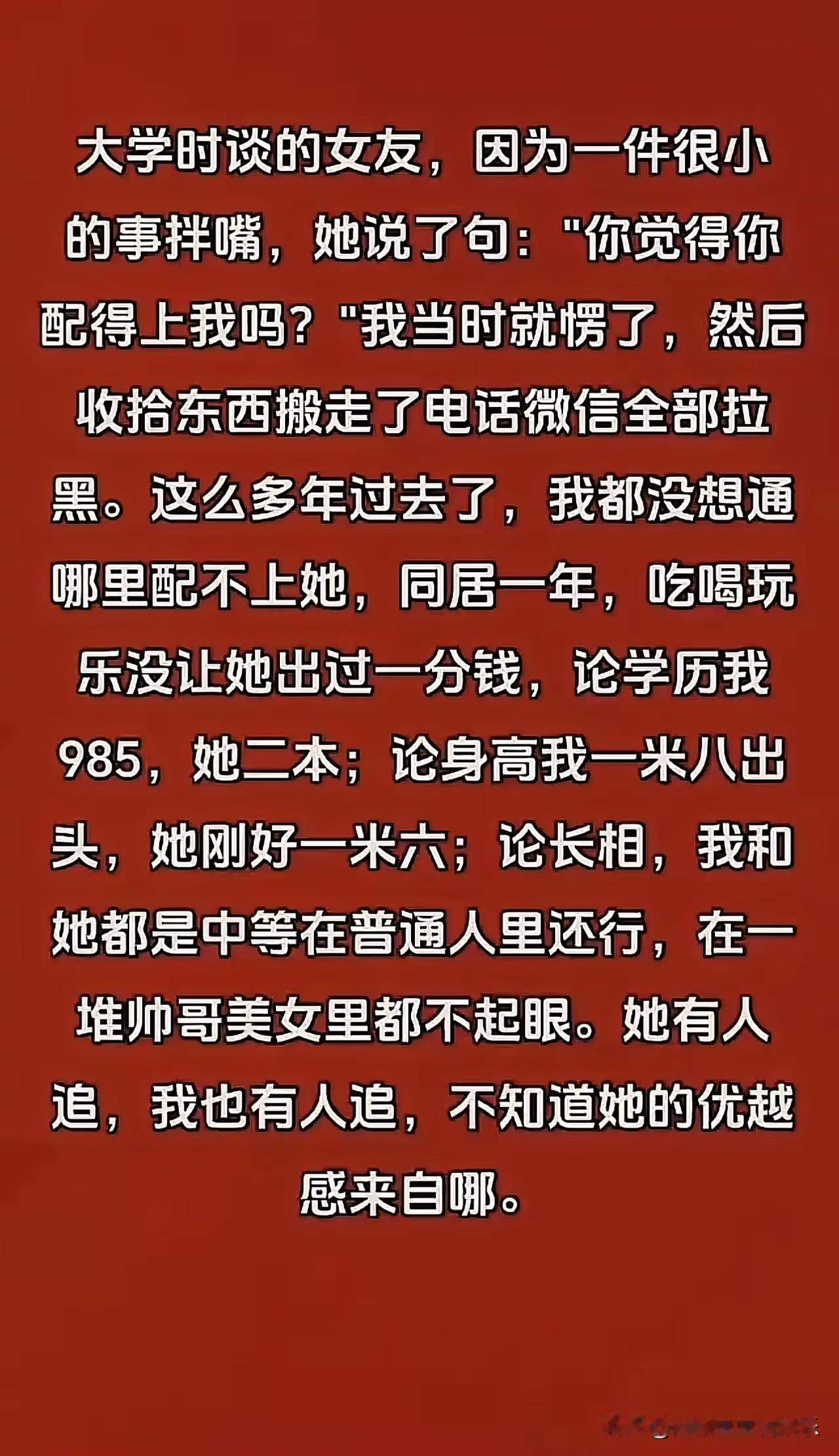 网友：女人就是女人，何须多言？[捂脸哭]
