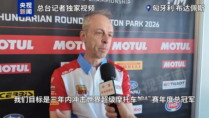 张雪机车车队目标是冲击年度总冠军虽然车队定下的是“三年冲击总冠军”的目标，但今年