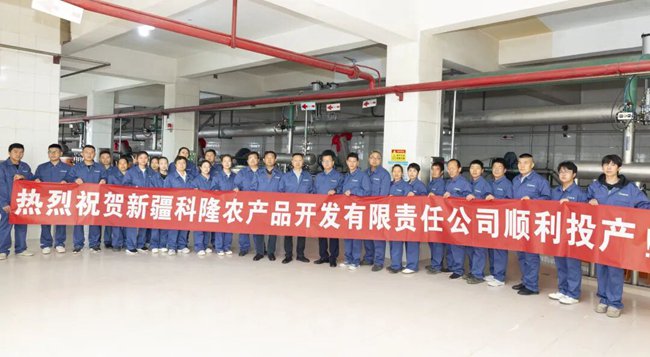 甘肃国际物流集团兰州新区综保区公司在新疆年产5万吨麦芽加工项目顺利投产