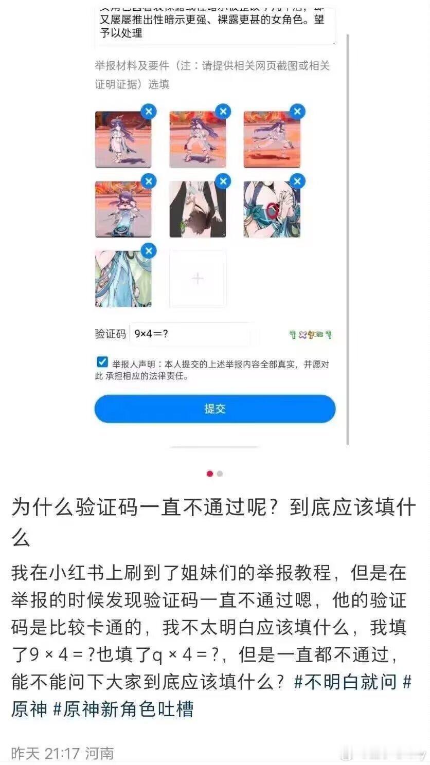 绷不住了，这个智商感觉不像是反串的[捂脸哭][捂脸哭]​​​