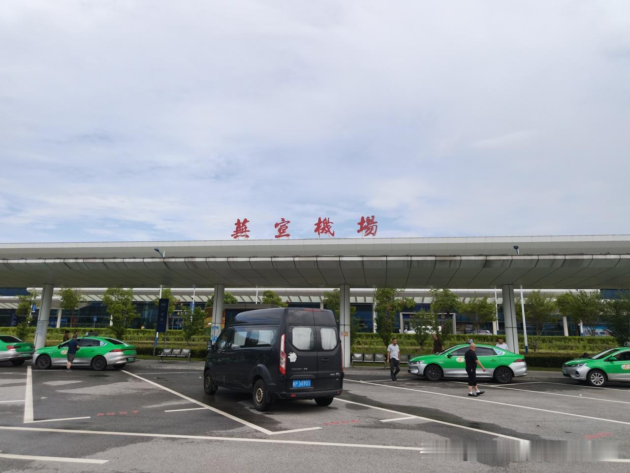 安徽芜湖芜宣机场，一座据说建成运营才几年的皖东全新机场。它北距六朝古都南京117