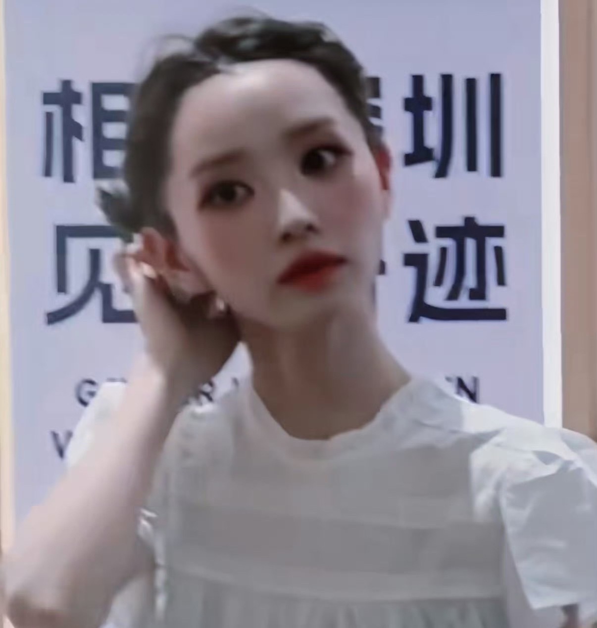 田曦薇没刘海差点认不出来小田没有刘海的状态生图依旧能打田曦薇