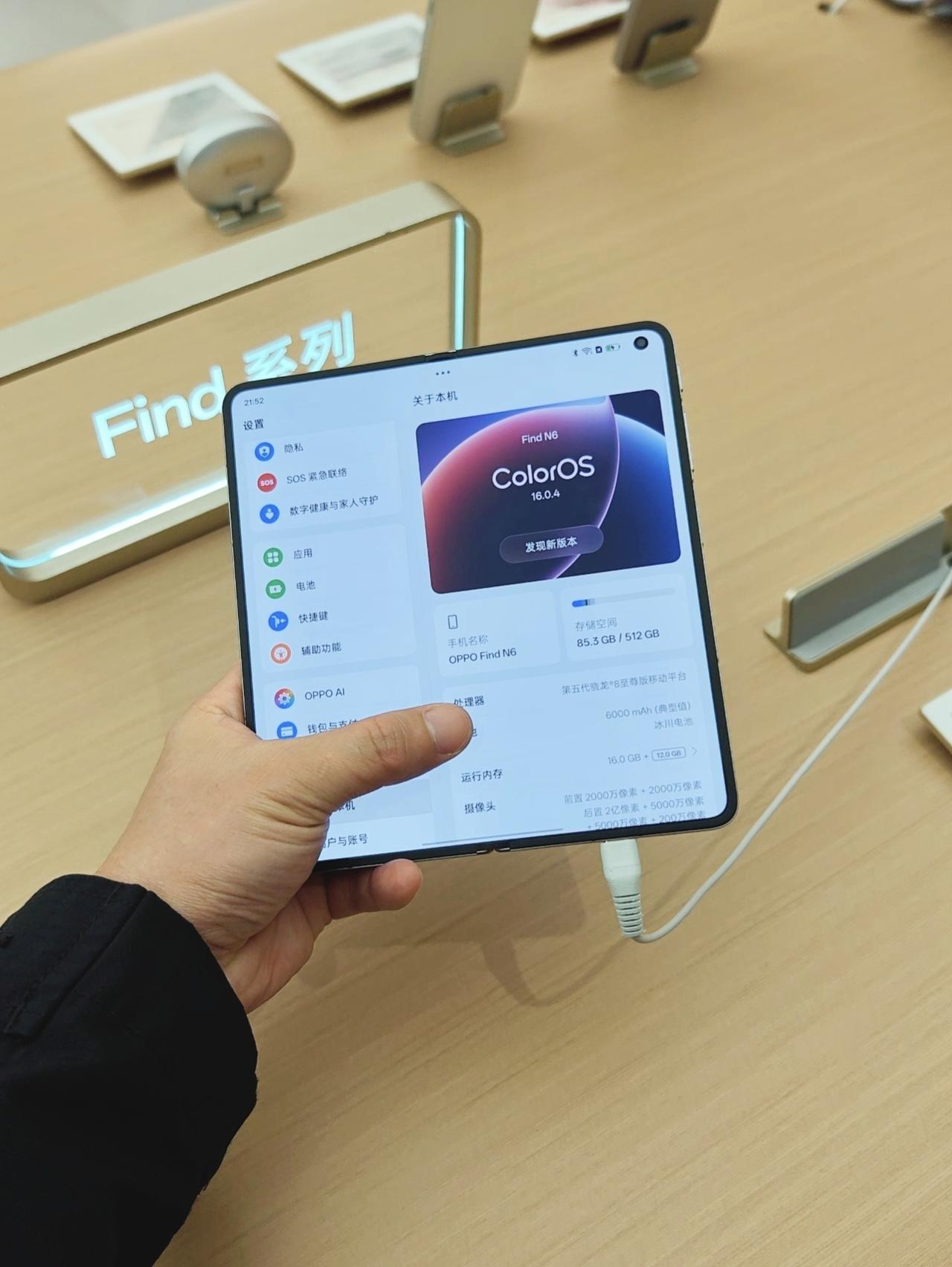 真正懂折叠屏的，选MagicV6还是FindN6？想换折叠屏，有没有懂的