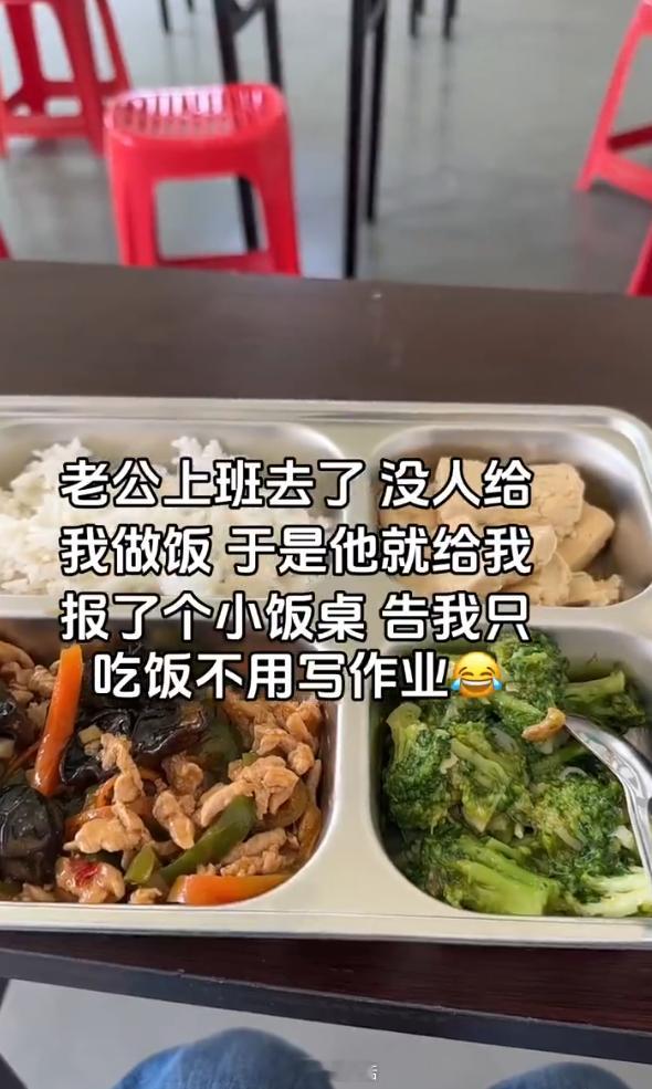 我真的需要成人小饭桌​​​