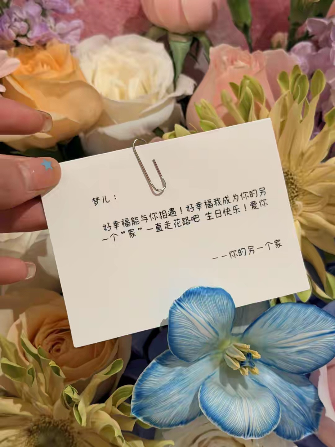 沈梦辰庆祝36岁生日，满屋子的鲜花，爸妈在左右，好幸福啊！沈梦辰直角肩好漂亮啊，