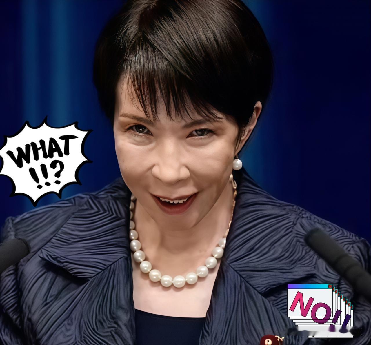 就在刚刚日本官方突然需要了日本官方宣布取消原定11月25日抵华的企业访问团，