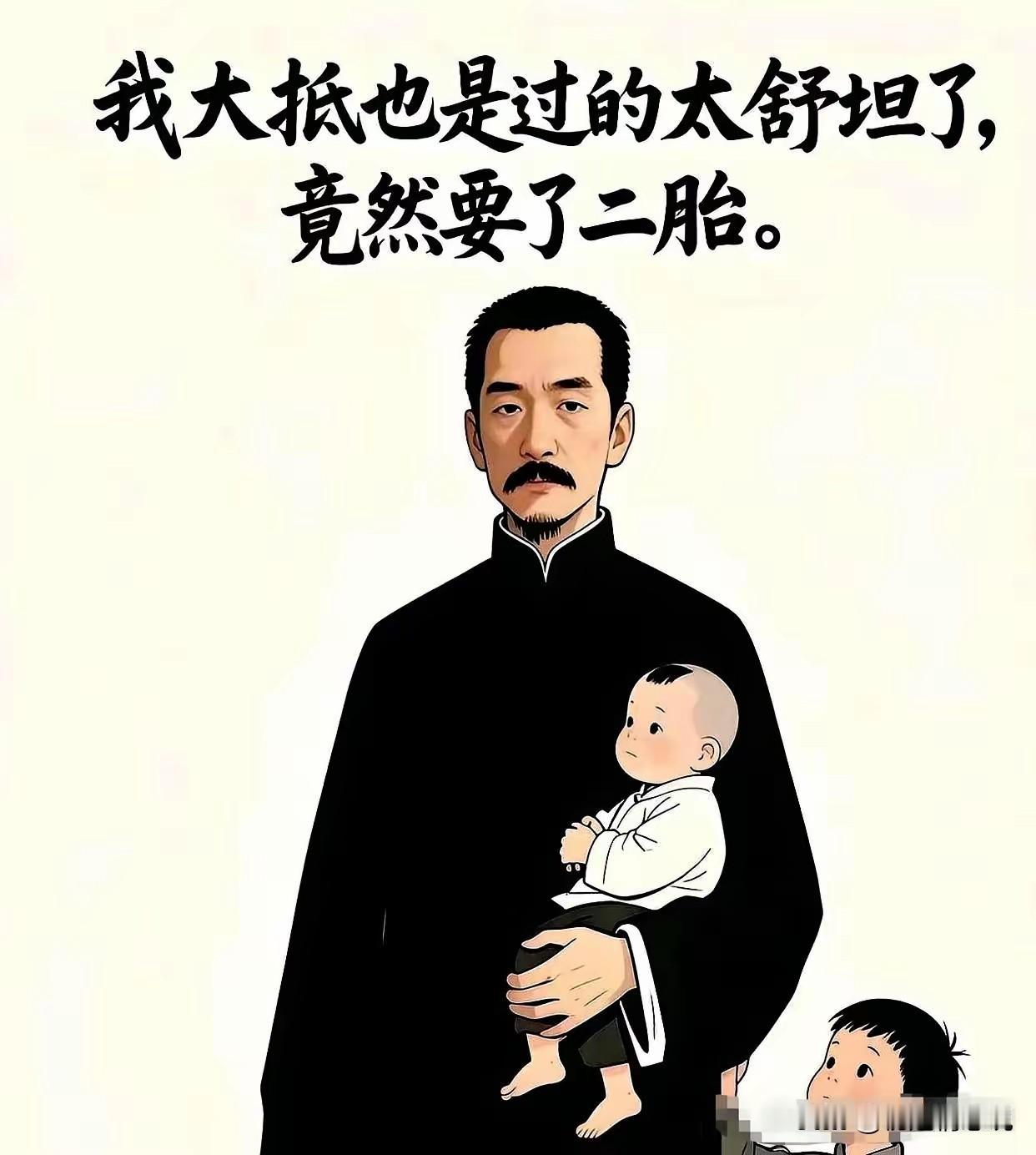 普通家庭生二胎，可能就是一场“自找不痛快”的经历。敢生二胎的家庭，都有一种赌徒心