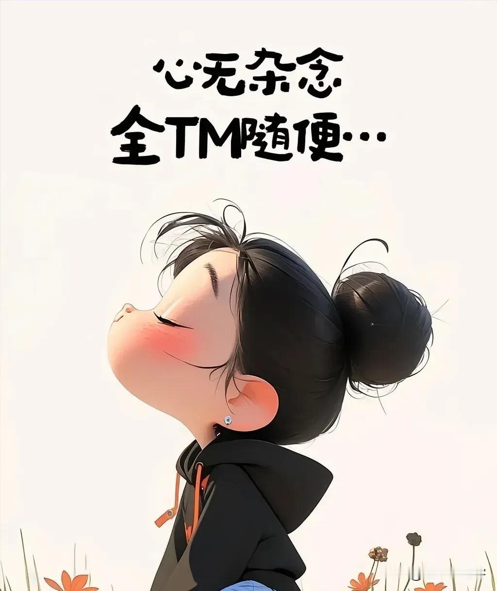 职场忠告：烂体系里，别轻易做烂好人！身在草台班子式的职场，管理混乱、权责模糊