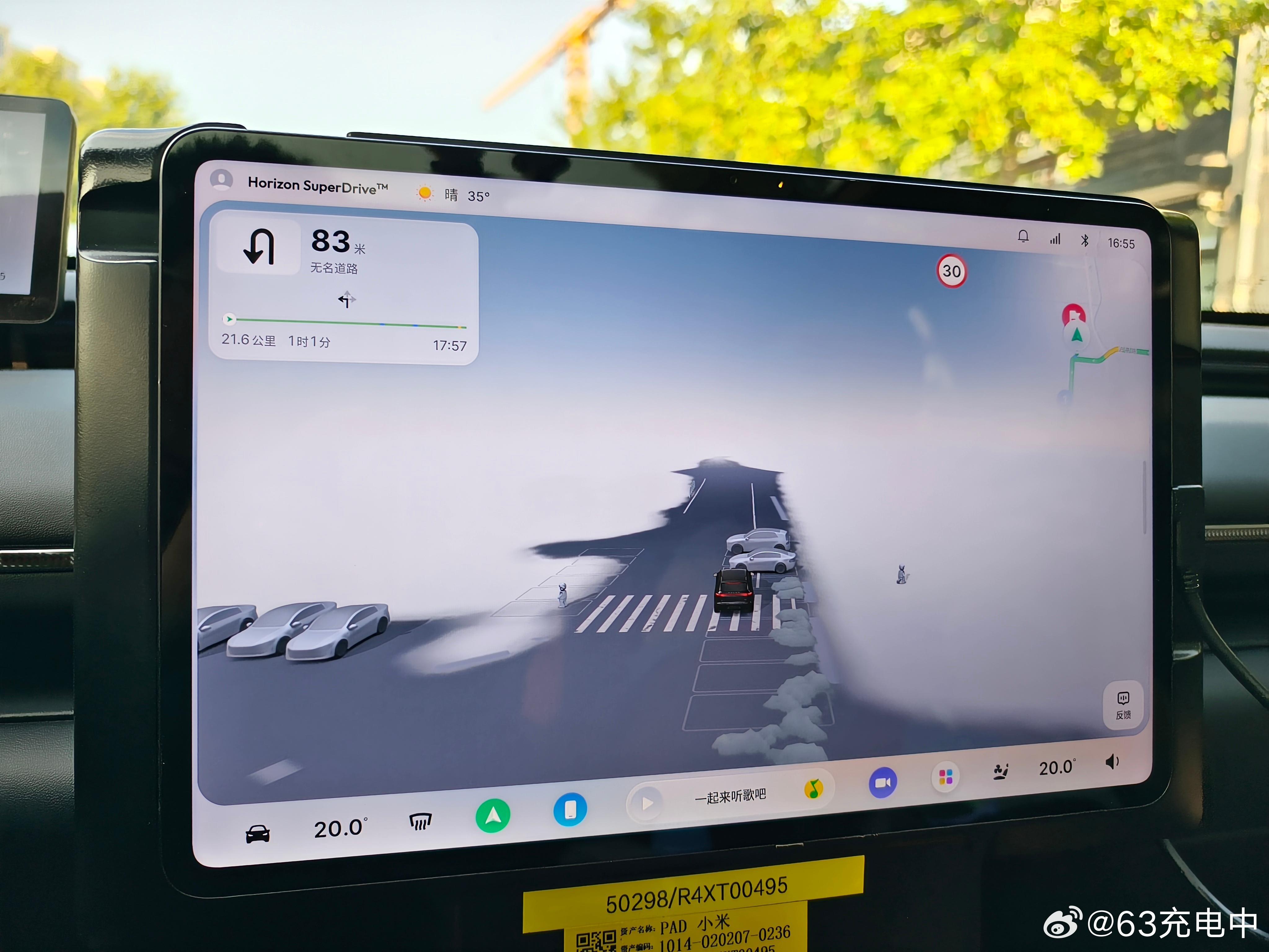 试过最新版本的地平线HSD之后产生了2个什么感受呢？1.感觉上海的路还