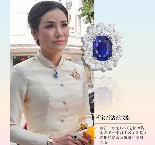 首饰借你戴，戴完还得还，借之前还要先登记，这待遇你受得了吗？泰国王室的妃嫔们，过