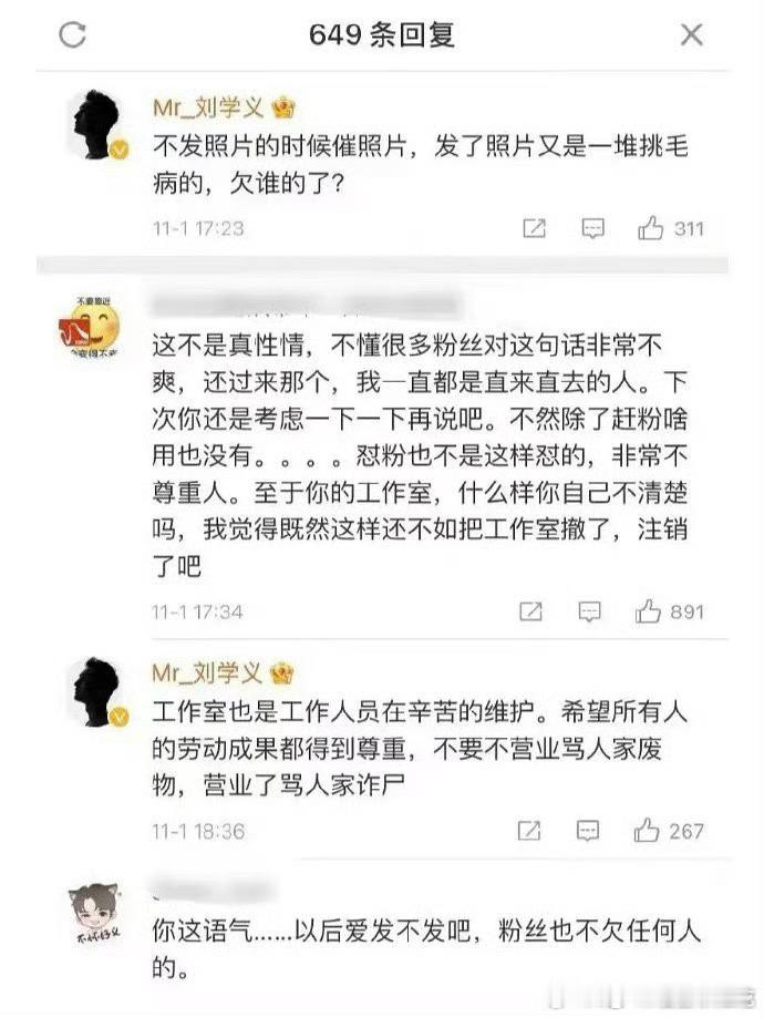 同意评论区891个赞