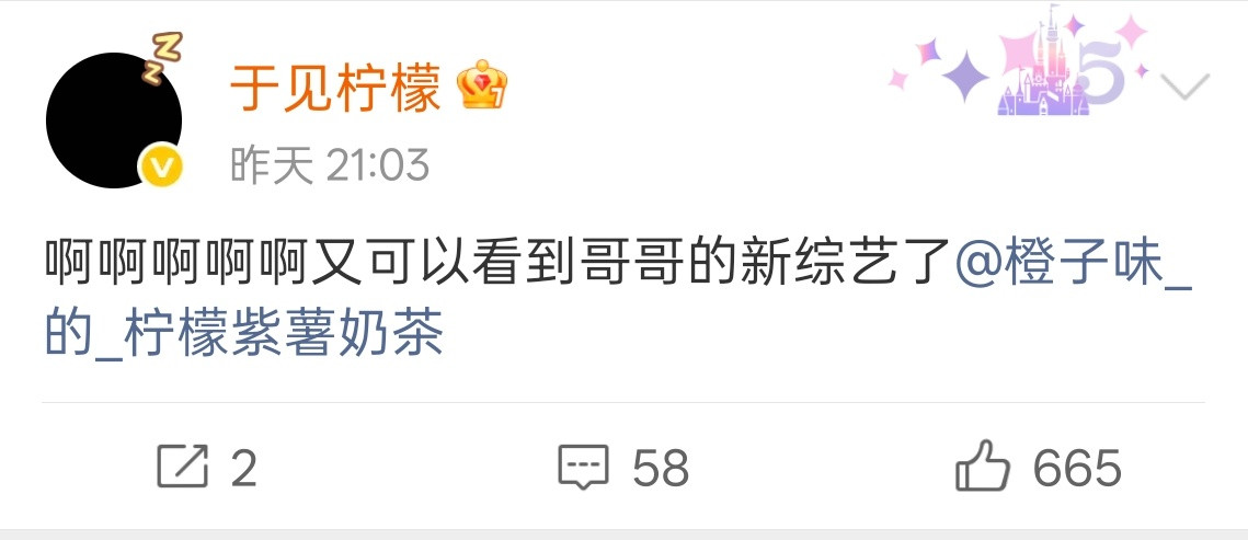 一张一张刷下去真是看哭了​​​