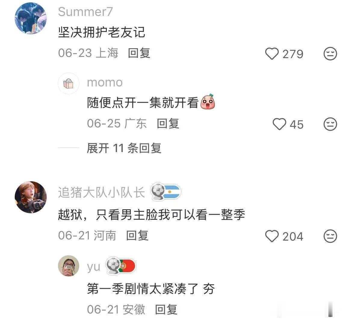 哪部美剧第一集就能看进去