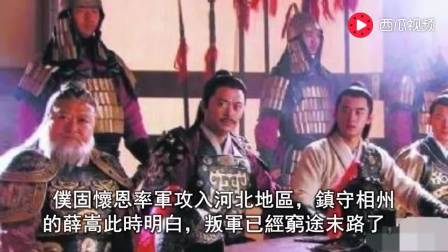 唐朝战记之薛仁贵征东04