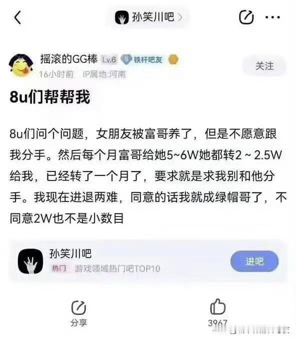 她不是你女朋友，她是你老板，你记得要哄哄老板