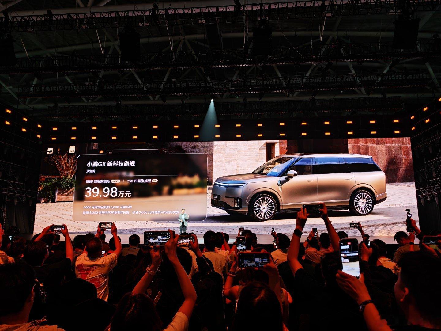 顶配预售39.98万元，大家觉得GX这价格怎么样？按照小鹏的惯例，正式售价肯定会