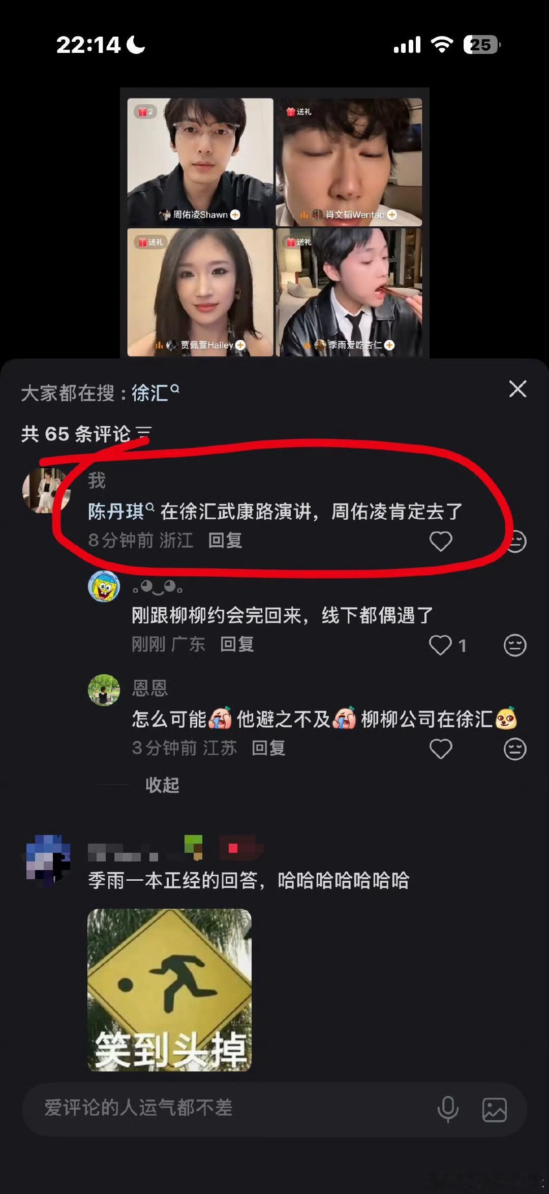 半熟恋人5大结局告白夜落下帷幕，本季半熟旅程正式收官。成年人的心动、拉扯、试探